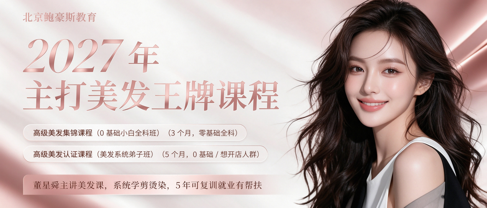 北京、成都短期摄影培训班怎么选：零基础转行就业参考