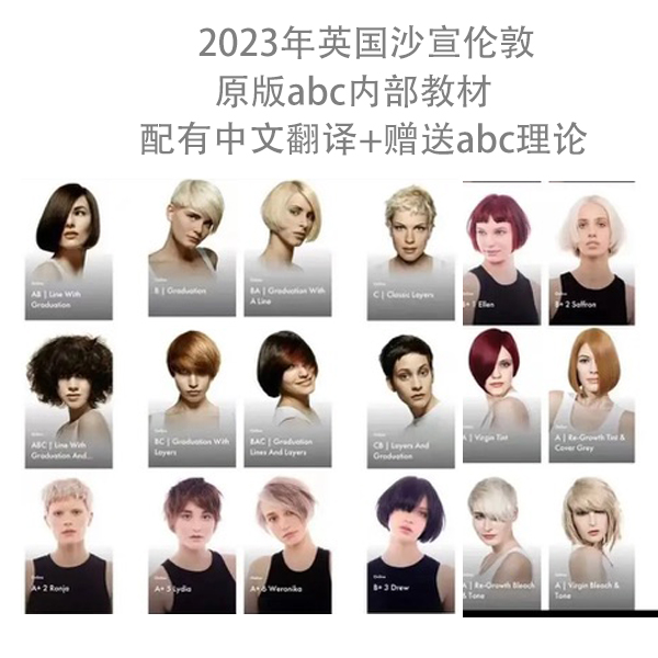 沙宣2023-1.jpg